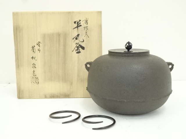 佛面 高橋敬典(人間国宝)